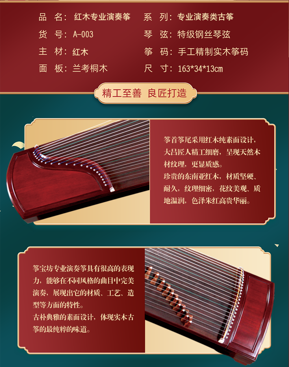详图模板.png